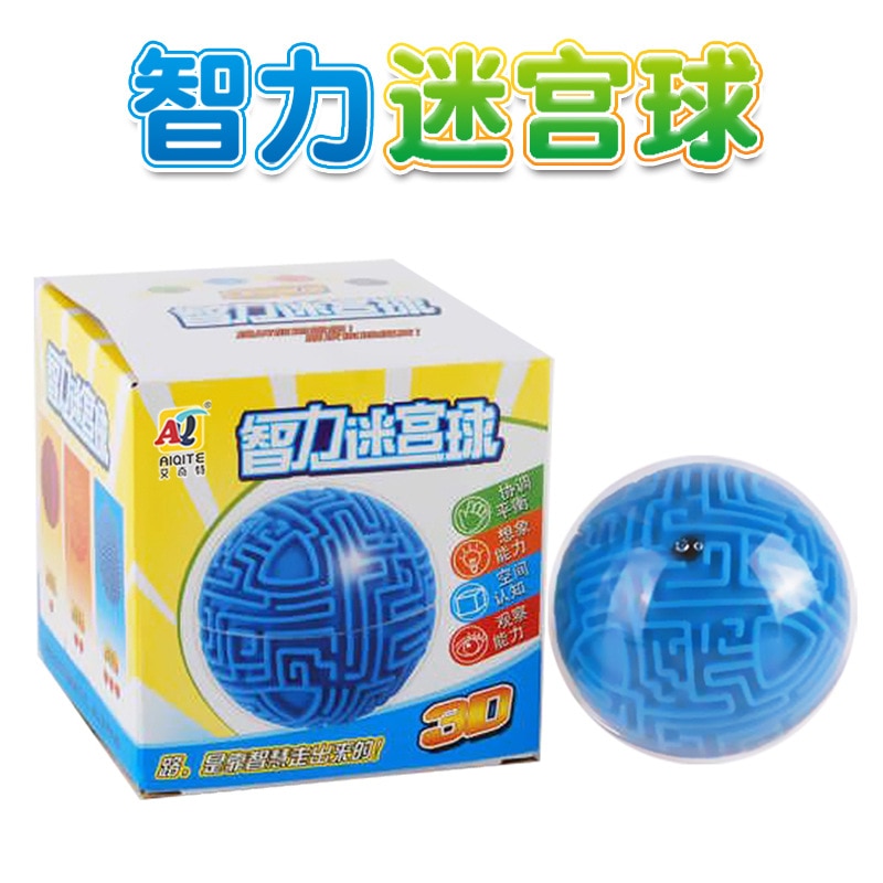 1 pcs Magische Intelligentie 3D Doolhof Bal Creatieve Puzzel Magische Kubus Speelgoed Ballen DIY Kinderen Spel Puzzel Speelgoed: Difficult