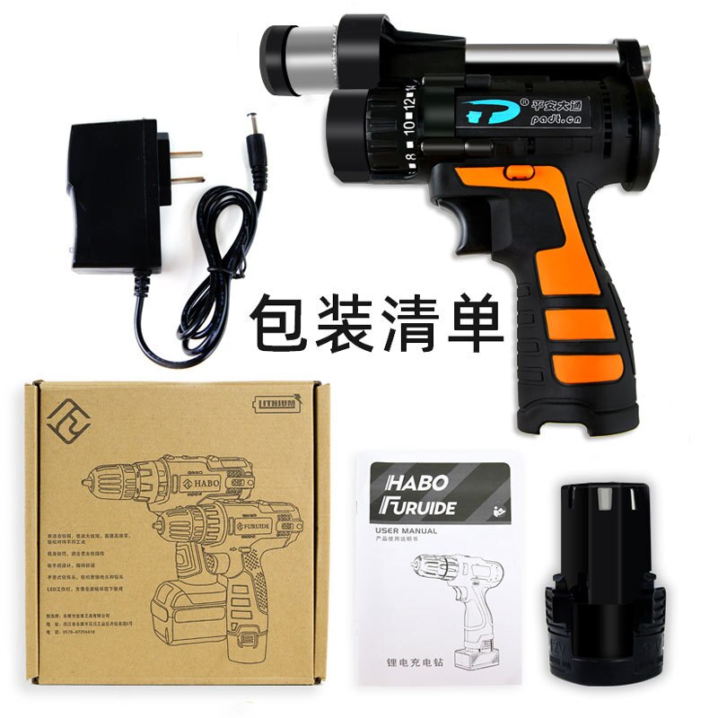 Sewer Drainage Facility Electric Pipe Sewer Unblocking Machine