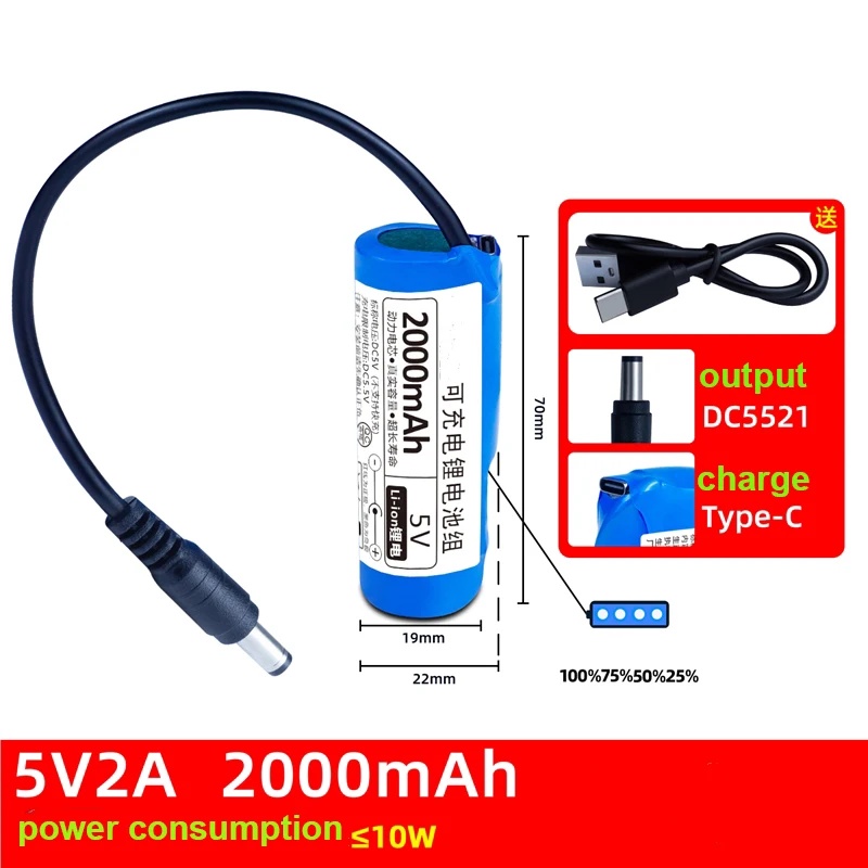 5V 18650 Lithium Battery 12.8Ah 9.8Ah 6.8Ah for Microcontroller LED Outdoor Light Bluetooth Speaker Audio Backup Power Supply