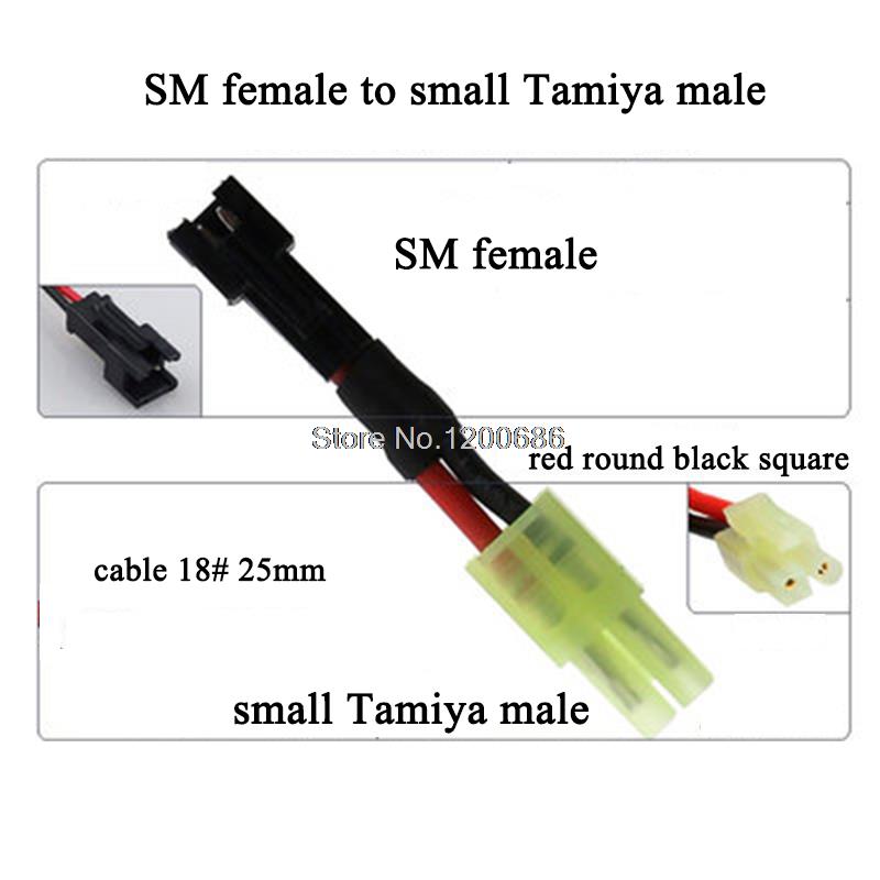 SM plug adapter SM to T plug XT30 XT60 size Tamiya electric toy model airplane battery conversion between different plugs: Orange