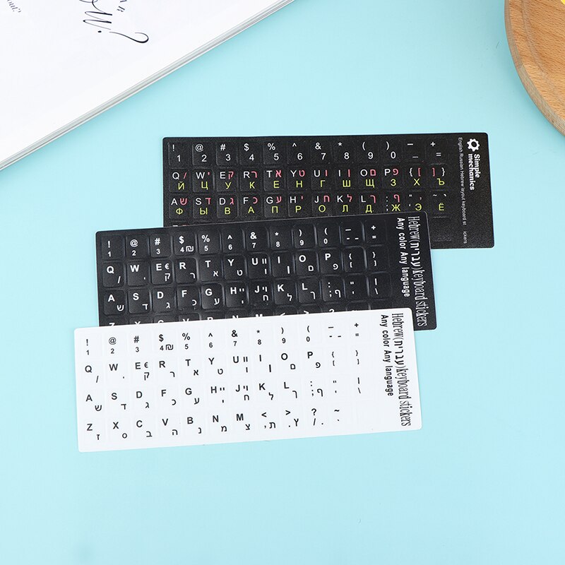 Hebrew White Letters Keyboard Stickers Keyboard Button Alphabet Stickers Laptop Desktop Computer Keyboard Protective Film