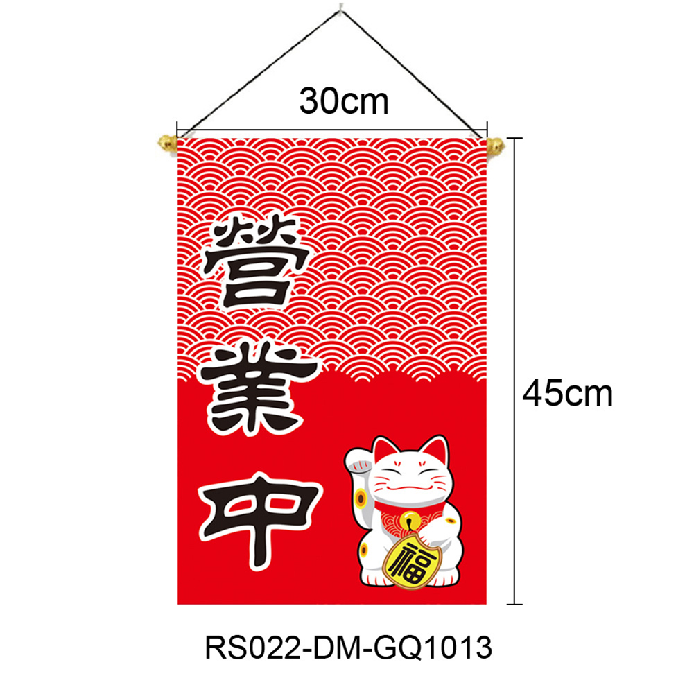 Japanese Style Lucky Cat Hanging String Flag Sushi Restaurant Bunting Banners Izakaya House Birthday Party Wedding Decoration: Red