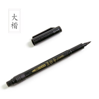 4 teile/satz BAOKE China Wind haar stift weichen pinsel stift malerei werke der markieren kursiv Schüler lieferungen: L