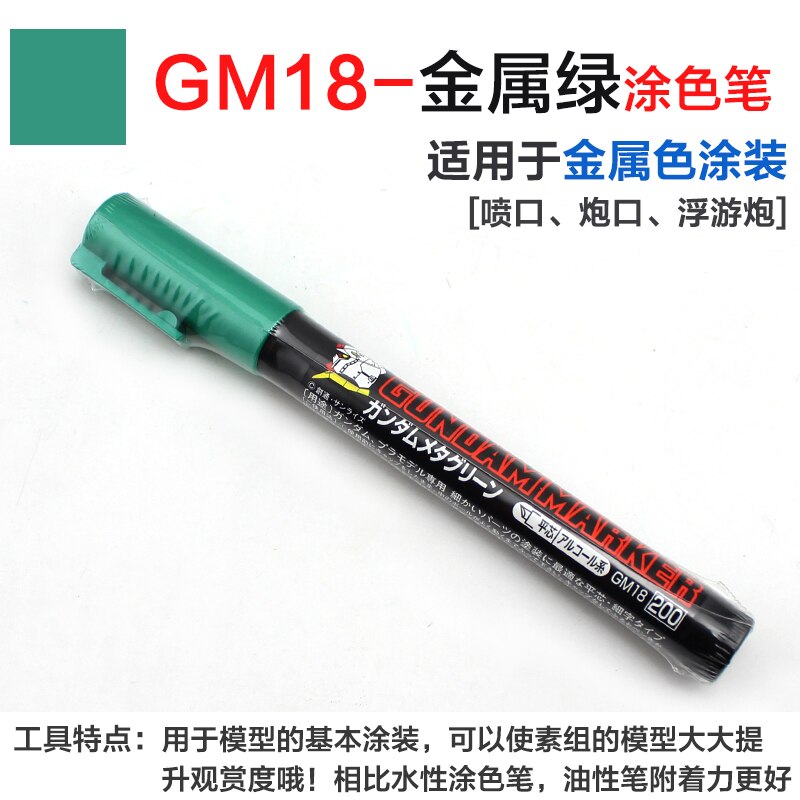 Mr hobby Gunpla Coloring Pen Tool Set Marker Seepage Line Hook Line Pen: GM18