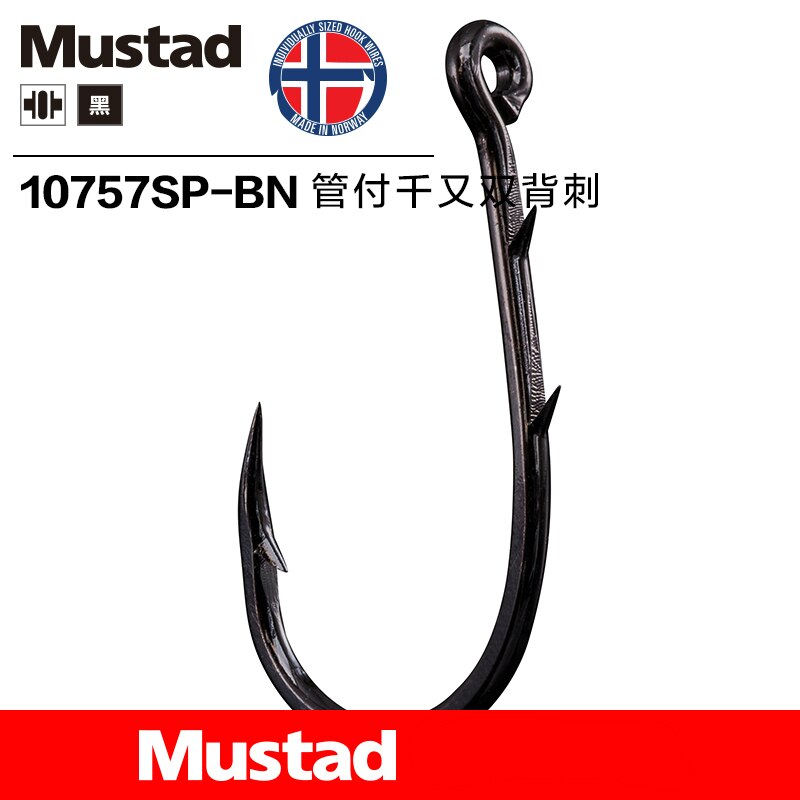 Mustad-anzuelo de Pesca con púas de acero al carbono, anzuelo de Pesca con púas dobles, 1 #-9 #, anzuelo Pesca marítima, accesorio, aparejos