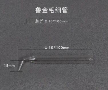 Electrochemical Saturated Calomel Reference Electrode: green