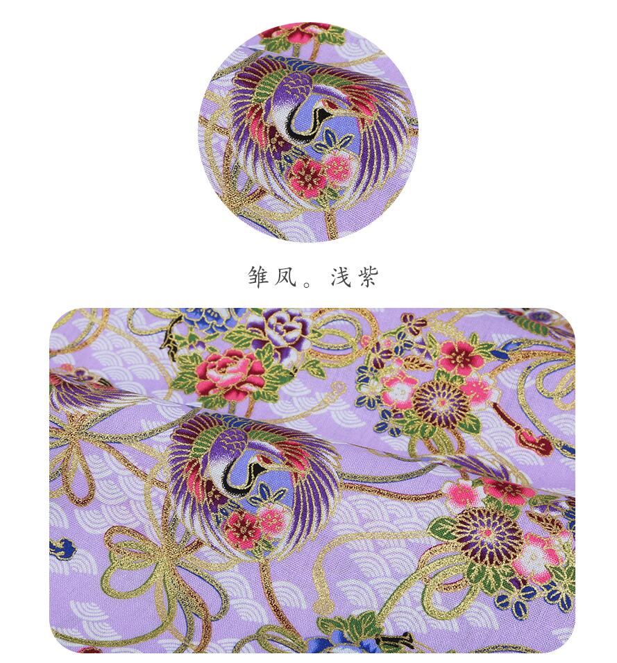 Tissu imprimé en coton fleuri doré de 150cm de large, tissu imprimé, kimono, vêtements artisanaux AH79: YELLOW