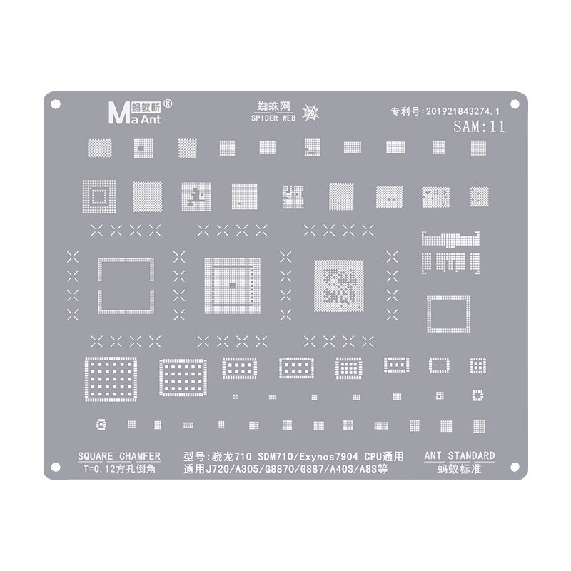 Plantilla Maant para teléfonos móviles Samsung, A10, A70, A51, Note10, S10, S9, Exynos7870, 7904, 9610, CPU Reballing, SM5713, S2MU005X03: SAM 11