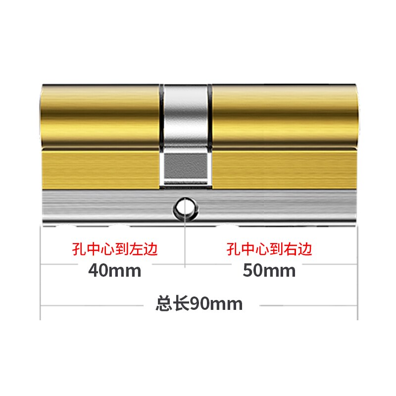 Super C-class brass lock cylinder 54 blade 12pcs keys Double milling 32 Track 8 slot anti violence and technical unlocking: 90mm 40mm-50mm