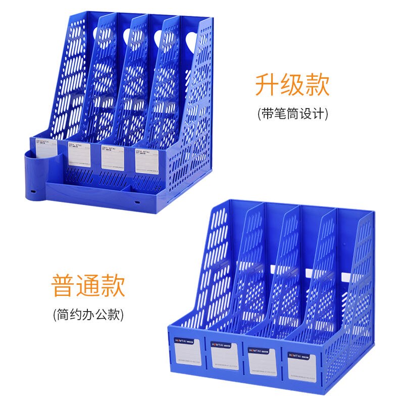 Document multi-layer frame data four-column blue book frame desk book end file storage box vertical sorting multi-functional sto