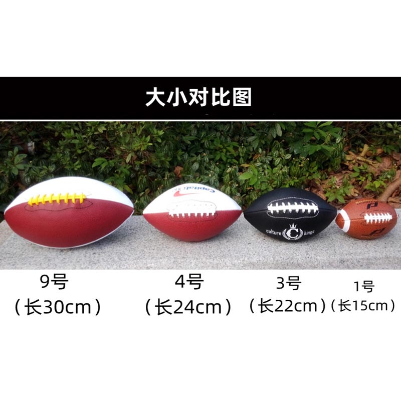 Football No. 9 Children Equip 3 Toys Training English Mini Youth Adult Genuine