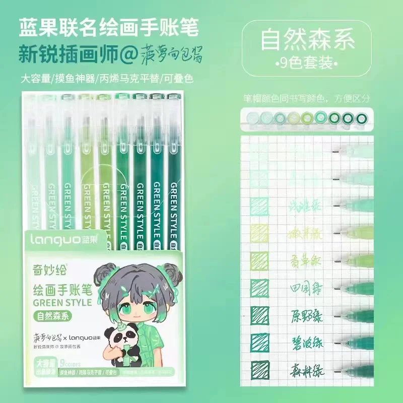 Marcadores de colores kawaii para estudiantes, bolígrafos de pintura estética, bonitos suministros de papelería de oficina, bolígrafo de gel: Verde