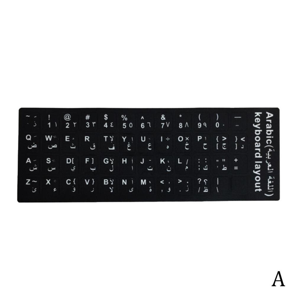 1 stk spansk russisk arabisk fransk tysk hebraisk italiensk koreansk computer tysk sprog vandtætte standard tastatur klistermærker: Arabisk