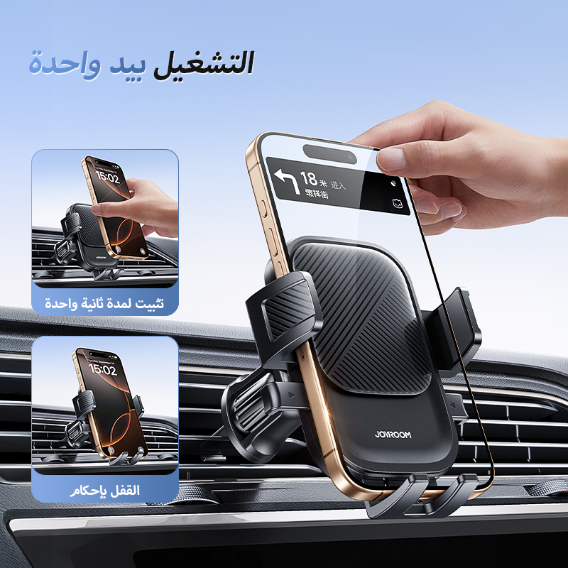 Joyroom telefoonhouder voor auto-ontluchter handsfree 360 ° Rotatie Universele mobiele telefoonhouders voor iPhone 16 15 14 13 Pro Max