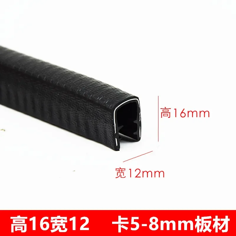 U-stijl rubberen rand zwarte afdichting beschermer bewaker pijlerstrip met metalen binnenkant voor auto bestelwagen boot vrachtwagen motorkap: Dark Gray