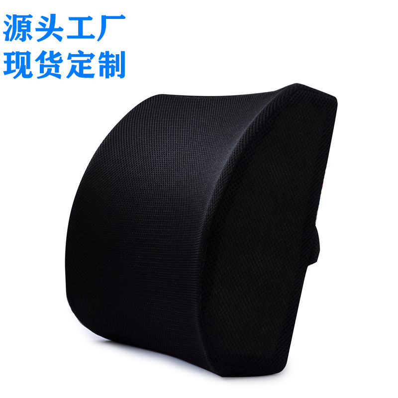 Moderne Minimalistische Memory Foam Kussens Kantoor Trage Rebound Lumbale Kussen Comfortabel En Ademend Auto Kussen Voor Terug: Mesh Black