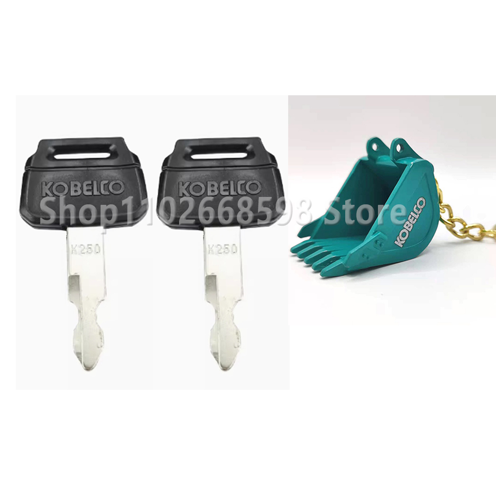 2pcs K250 Key For Kobelco For Excavator Heavy Equipment Keychain Ignition Key with Bucket Key Chain: Brown