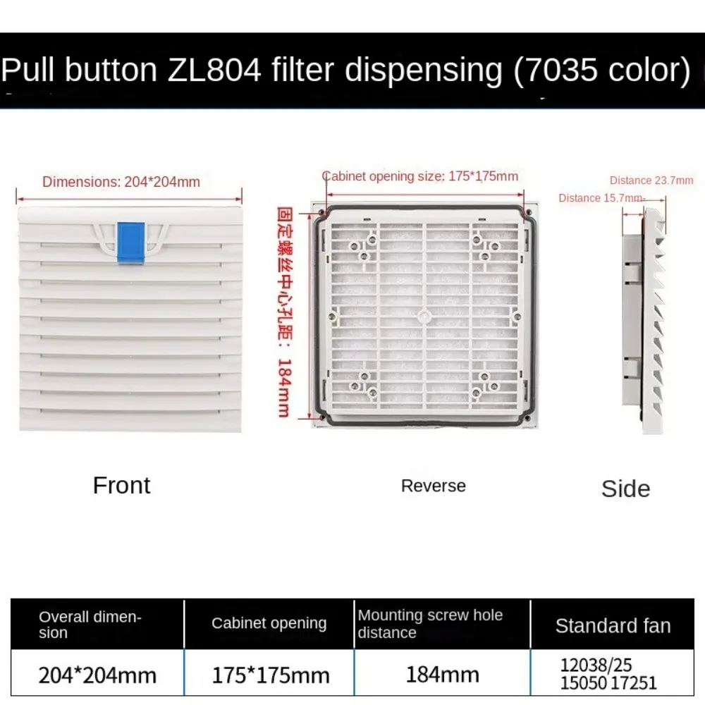 Sistema di ventilazione dell'aria Filtro di ventilazione per armadio ABS bianco senza persiane della ventola Filtro della ventola della griglia della ventola: marrone