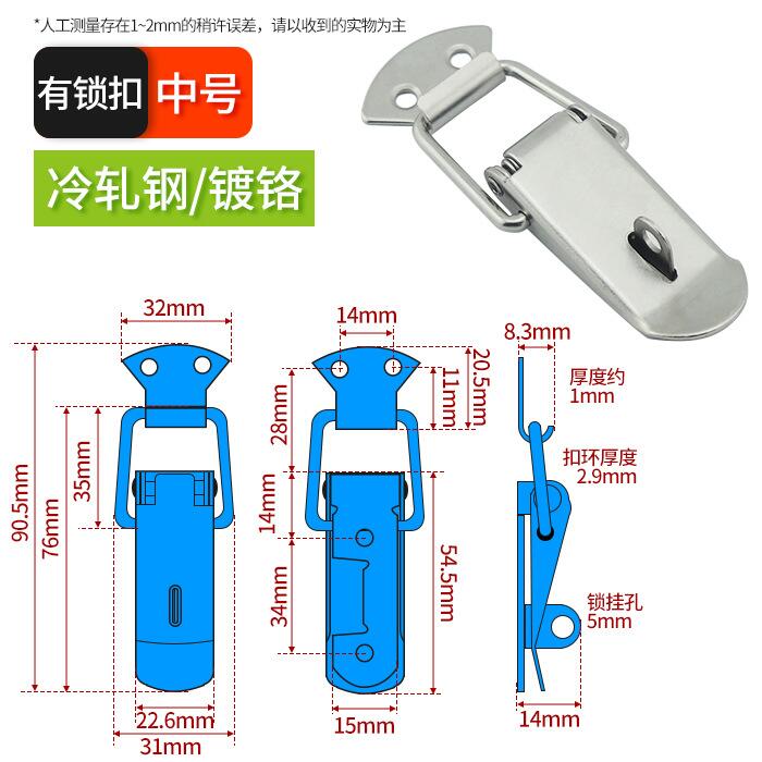 4PCS/lot Stainless steel spring Locking Latch hasps Suitcase Chest Toggle Catch Clasp box hinges Furniture Hardware Accessories: M-steel-2