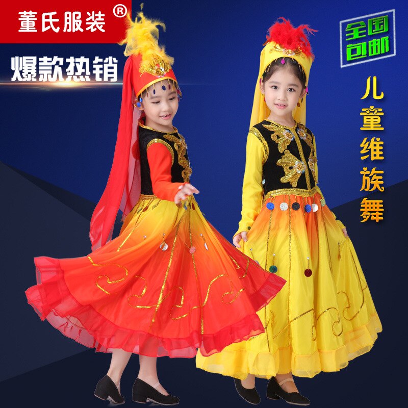 Voeren drum Kostuums goud rode Kleur Kinderen Fan Yangko Klassieke Dans kostuums Stage Performance Kleding
