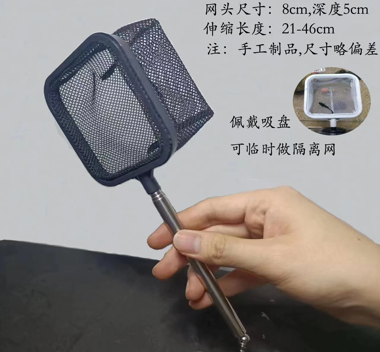 Rede de pesca de aço inoxidável, à prova de ferrugem, resistente à corrosão, para capturar peixes, camarão, tanque, acessórios de aquário: YELLOW