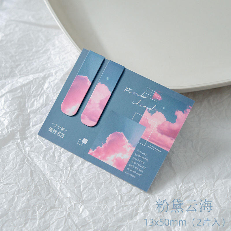 2 PCS Misty Fantasy Clouds Sea Forest Landscape Magnetic Bookmark for Pages Books Readers: Dark Khaki