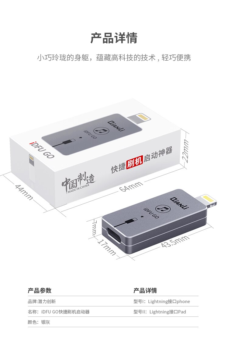 QianLi iDFU Go 2 Modo de recuperación rápida 2,8 segundos dispositivo de inicio rápido DFU para Sistema IOS