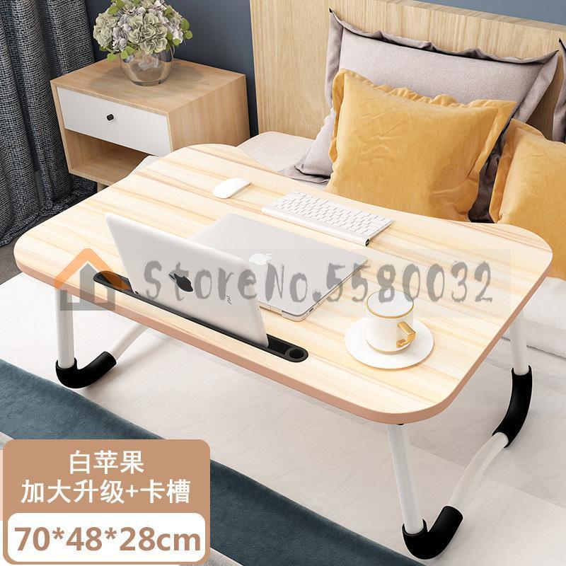 Bed Small Table Foldable Laptop Lazy To Do Table Student Bedroom Study Desk Dormitory Artifact