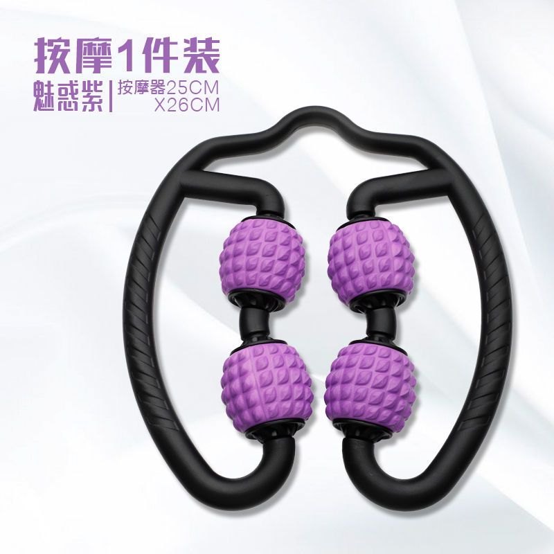 Massage Roller Muscle Relaxation EVA Foam Roller Eliminate Muscle Home Fitness Equipment Leg Trainer Exerciser: Auburn