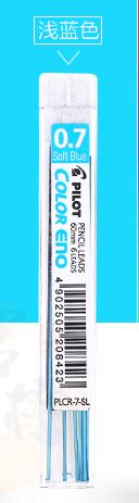 PILOT PLCR-7 Colorful Mechanical Pencil Lead 0.7 mm Pencil Refill Japan: Light Blue