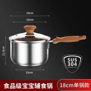 Milk Pot Stainless Steel Food Supplement Pot Multifunctional Small Steamer Uncoated Milk Pot Kitchen Pan Pans Frying Set: 18CM 2.5L