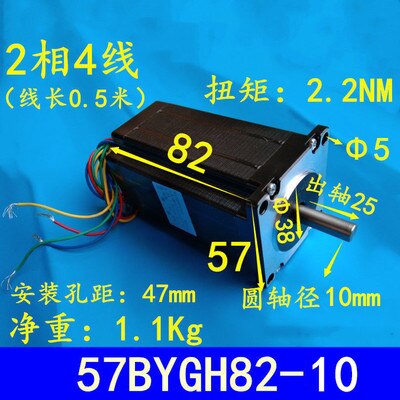 Engraving Machine 57 Stepper Motor 57BYGH311-01 57BYG250B Motor: 57BYG82-10