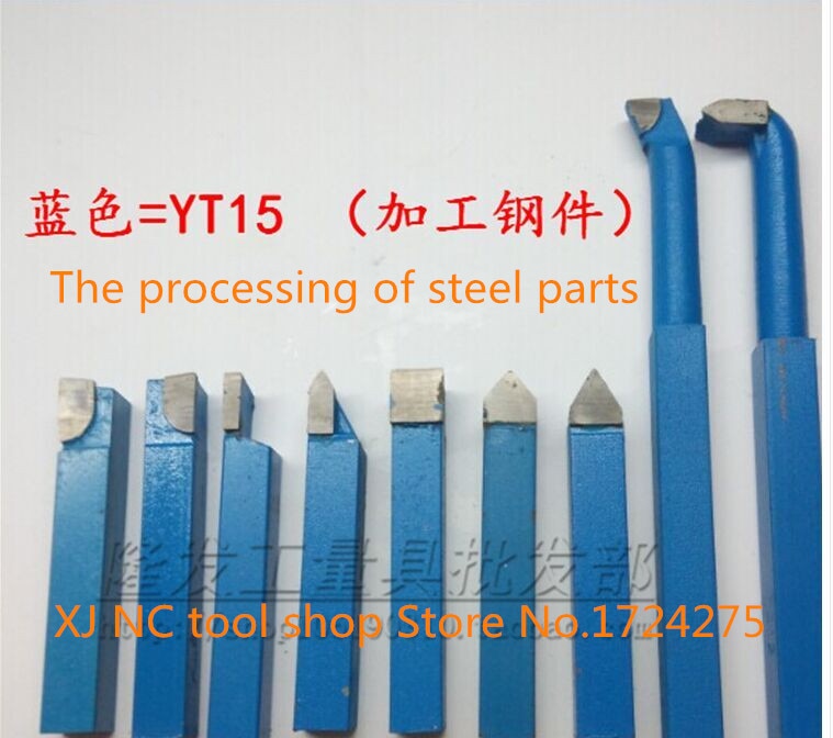 cemented carbide 9pcs- turnning tools Lathe turning tool 12mm*12mm mini carbide tipped lathe cutting tool set
