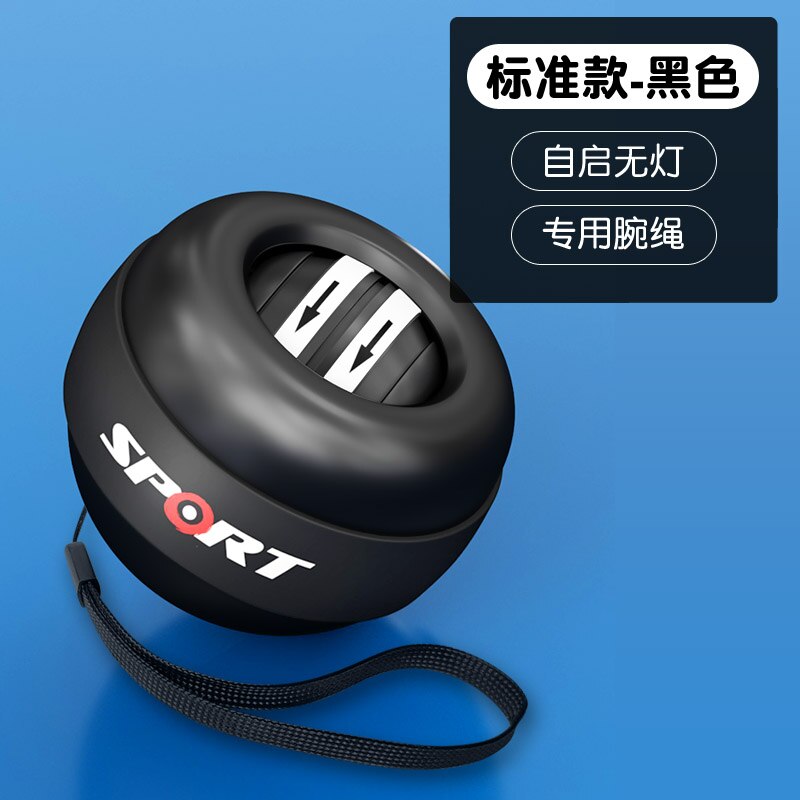 LED Light Self-starting Power Ball Wrist Power Hand Ball Muscle Relax Spinning Wrist Trainer Exercise Equipment Strengthener: Light Yellow