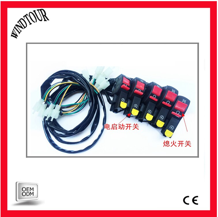 Power off/Electric start switch