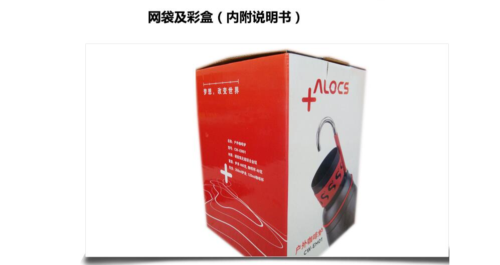 Märke alocs alocs portabel utomhuscamping vandring kaffekanna & kaffespis cw -em01 reseset