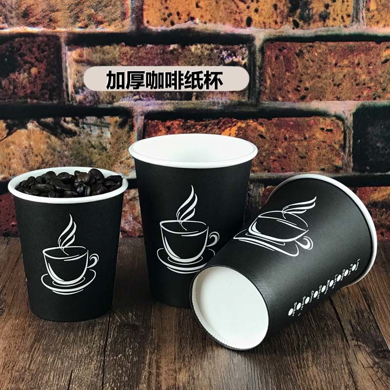 Disposable cup coffee paper cup milk tea cup with thick drink soy milk cup takeaway package cup with cover custom.