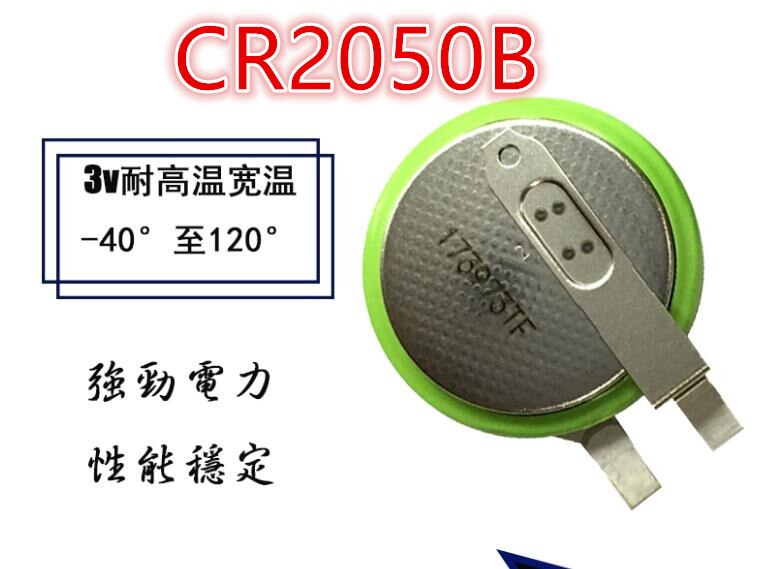 5 teile/los CR2050B CR2050 3V hoch-Temperatur Lith... – Grandado