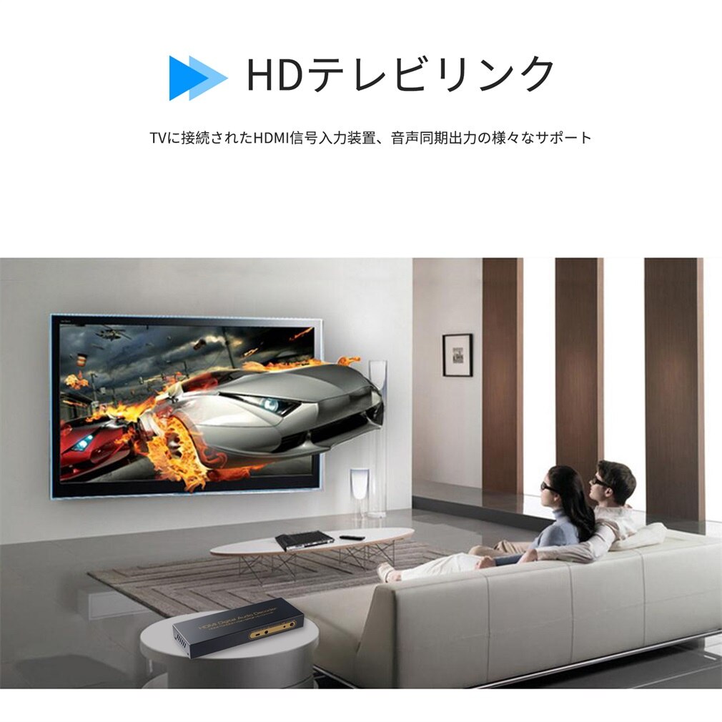 Black Durable 1080P HDMI Digital Audio Decoder HDMI to HDMI / VGA / SPDIF / 5.1 Surround Sound Converter Adapter JP Plug