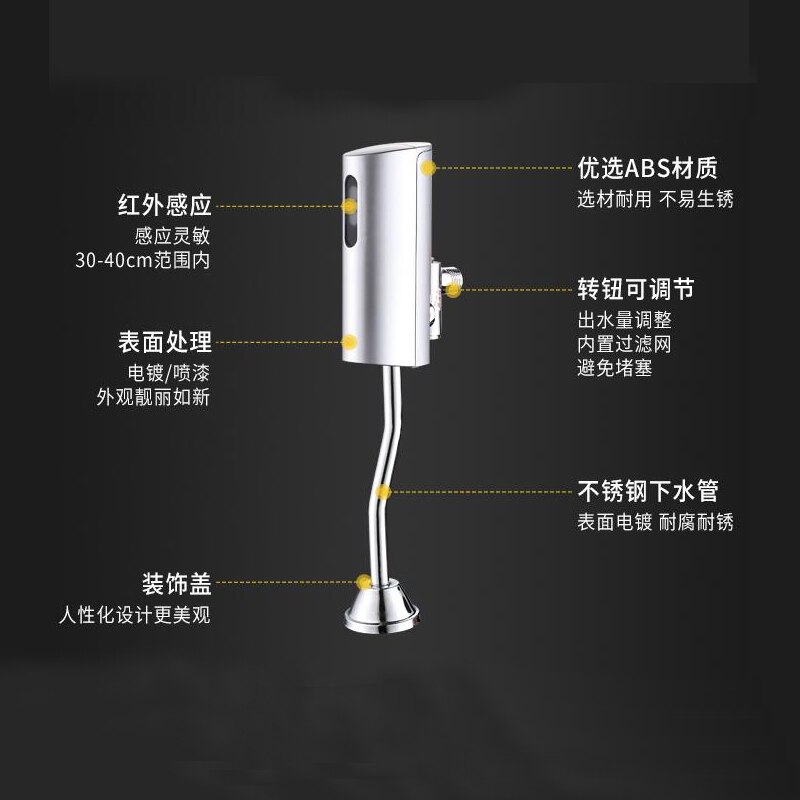 Wall Mounted Chrome Plated Plastic Material Urinal Automatic Sensor Flush Valve