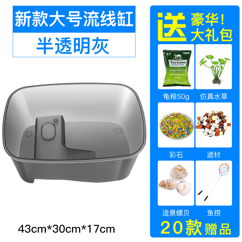 Turtle Pot with Drying Table Brazilian Turtle Large Small Fish Pot Villa Home Plastic Turtle Pot Landscape Turtle Pot