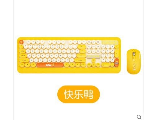 Punk keyboard and mouse set keys retro cute wireless keyboard and mouse set mini wireless keyboard and mouse set: Yellow