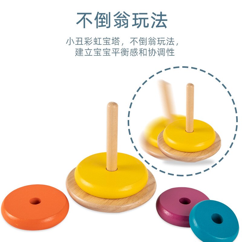 Arco-íris de madeira torre anel rotativo palhaço arco-íris pagode crianças de primeira infância educacional jenga torre de hanói brinquedo