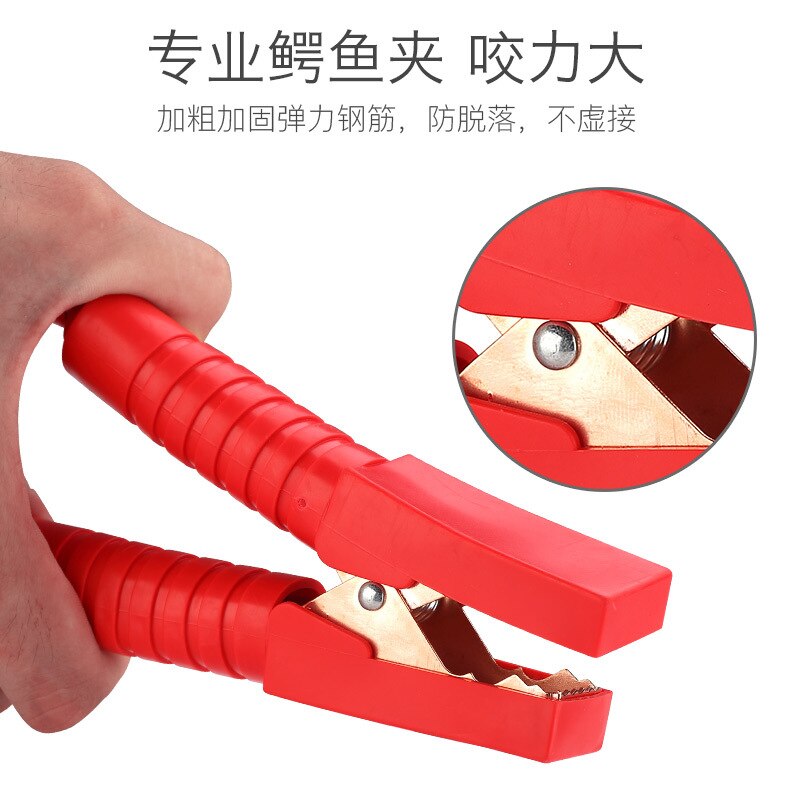 Car Full Copper Fire Wire Connected Battery Fine Copper Line Crossing Jianglong Ride Fire Connecting Line Electric Wire