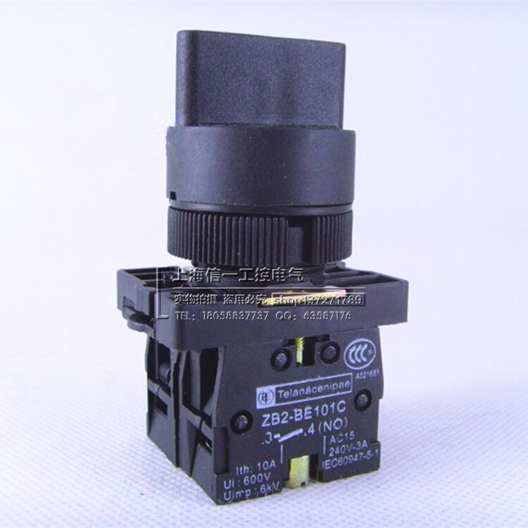 3 position 2NO selector pushbutton switch push button switch