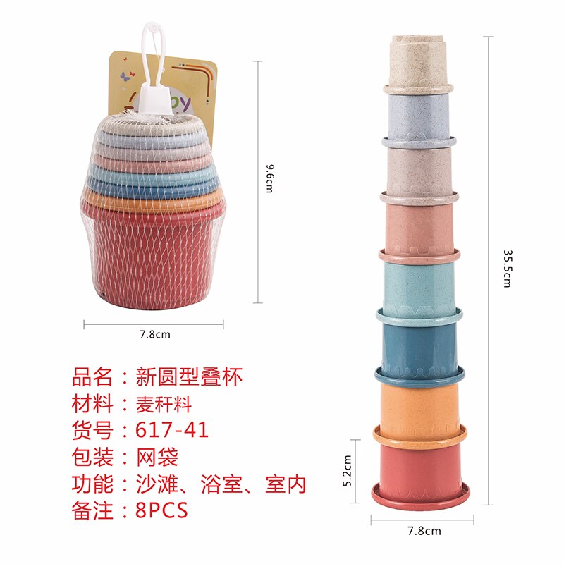 Bébé salle de bain plage empilable tasse enfants enfants éducatifs développer des jouets tri, paille couleur nidification et empilage jouets 8 pièces/ensemble: 617-41animal