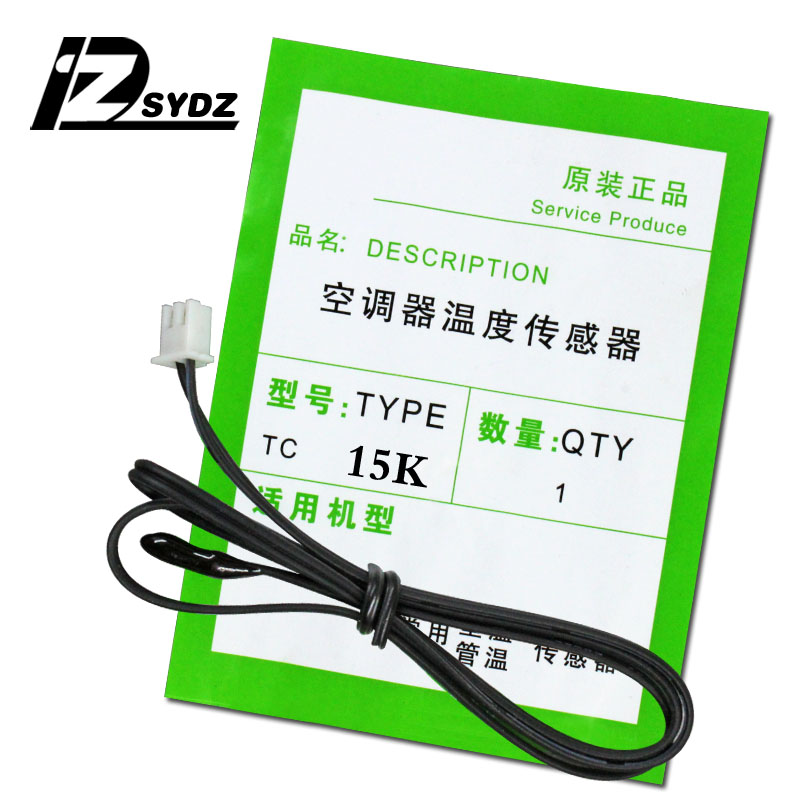 Air conditioning temperature sensor 5K 10K 15K 20K 25k 50K Air Conditioner Tube Sensor rubber head copper head: Burgundy