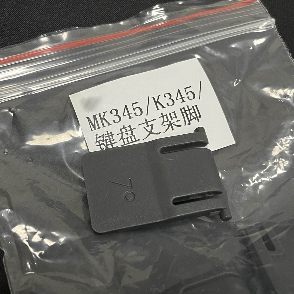 Soporte para teclado logitech MK345, MK320, MK330, MK100, MK250, MK120, K120, piezas de reparación de teclado: 1PIECE / MK345