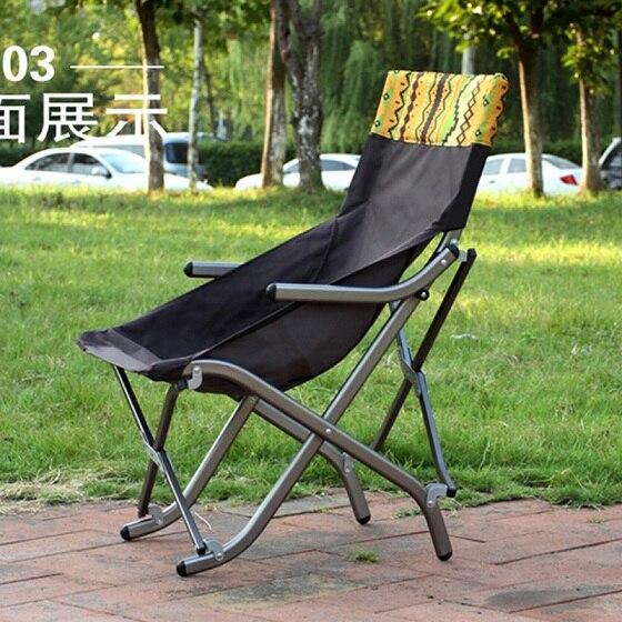 Outdoor ultra light aluminum folding chair Household portable lunch break recliner fishing chair bearing 100-120kgs: Default Title