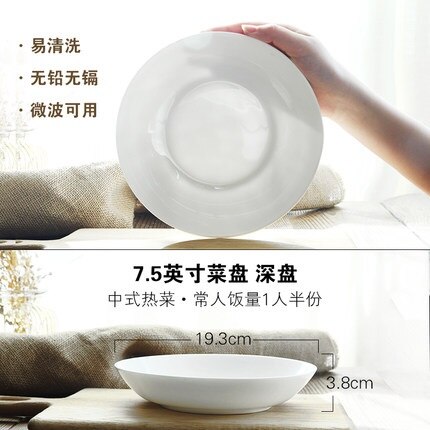 Zuiver Wit Bone Porselein Plaat, Groente Plaat, Huishoudelijke Ronde Keramische Wit Porselein Plaat, Diepe Plaat, magnetron Pl: 4